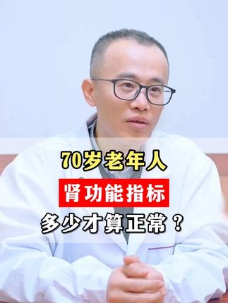 张敬锋主任抖音科普视频封面 第 1 条