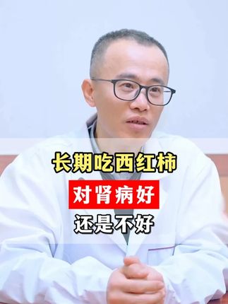 张敬锋主任抖音科普视频封面 第 2 条